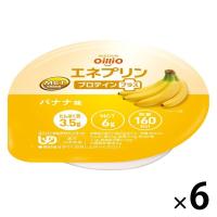 日清 介護 介護食品 デザート おやつ 高齢者 MCT プリン 日清オイリオグループ エネプリンプロテインプラス バナナ味  6個