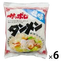 サッポロタンメン 83g 1セット（1袋×6） 麺のスナオシ