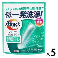 【170回分】アタックゼロ（Attack ZERO） パーフェクトスティック 部屋干し用 1セット（1個（34本入）×5） 衣料用洗剤 花王