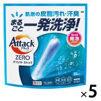 【275回分】アタックゼロ（Attack ZERO） パーフェクトスティック 1セット（1個（55本入）×5） 衣料用洗剤 花王