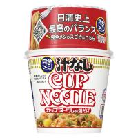 完全メシ 汁なしカップヌードル 1個 完全メシ