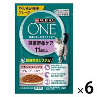 ピュリナワン 猫 健康寿命ケア 11歳以上 チキン＆フィッシュ グレービー仕立て 50g 6袋 ネスレ日本 キャットフード