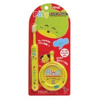 ポージィ リブラッシュセット イエロー やわらかめ ベビーリングハブラシ+仕上げ用ベビーハブラシ ファイン