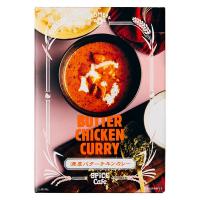 濃厚バターチキンカレー 180g AKOMEYA TOKYO/アコメヤ