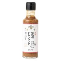 梅味噌ドレッシング 150ml AKOMEYA TOKYO/アコメヤ
