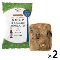 フリーズドライほうれん草と豚肉のスープ 6.7ｇ 2個 AKOMEYA TOKYO/アコメヤ