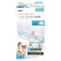ハーモニーランウェイ600 小動物用 1個 ジェックス 新商品