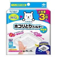 大容量 フィルたん パッと貼るだけ ホコリとりフィルター 換気扇用 15cm 1個（18枚入）東洋アルミエコープロダクツ