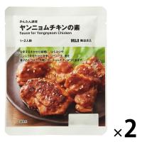 無印良品 かんたん調理 ヤンニョムチキンの素 １〜２人前 1セット（1袋×2） 良品計画