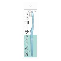 MISOKA 歯みがきコーチ アクア YR-18 1本 歯ブラシ 夢職人