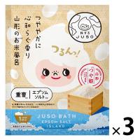 GR 旅するJUSO BATH POWDER お米 分包 30g 1セット（1包×3） 入浴剤