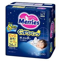 メリーズ おむつ パンツ ビッグより大きい（15〜28kg）1個（24枚）メリーズ ぐっすりパンツ ビッグより大きいサイズ24枚 花王