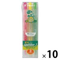パイロット ツイン蛍光ペン スポットライター2 3色セット SGFR-30SL-3C 1セット（1パック（3色入）×10）
