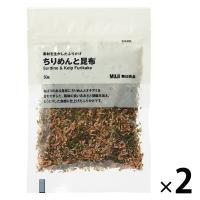 無印良品 素材を生かしたふりかけ ちりめんと昆布 ５０ｇ 1セット（1袋×2） 良品計画