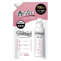 fabrush（ファブラッシュ） 無香料 詰め替え 700ｍL 1個 柔軟剤 ロケット石鹸