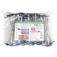 【園芸用品】 DAIM 楽釘アンカー 50本 15cm 1袋（50本）