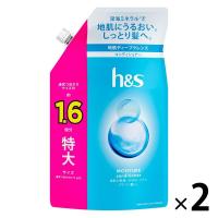 h＆s（エイチアンドエス）モイスチャー コンディショナー 詰め替え 特大 500g 優しい花々と果実の香り P＆G