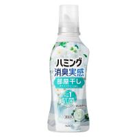 【数量限定】ハミング消臭実感 部屋干し ホワイトティー 本体 500mL 1個　柔軟剤 花王