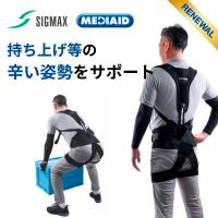 メディエイド アシストギア 腰2 M 307622 1着 日本シグマックス