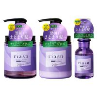 ｒｉａｓｕ　ｄｅｅｐ　ｍｏｉｓｔｕｒｅ　ＣＩＣＡ　シャンプー + トリートメント + ヘアオイル 3点セット