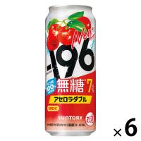 チューハイ -196 無糖 アセロラダブル 7％ 缶 500ml 6本
