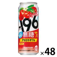 チューハイ -196 無糖 アセロラダブル 7％ 缶 500ml 2ケース(48本)