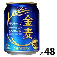 ビール類 新ジャンル サントリー 金麦 缶 250ml 2ケース(48本)
