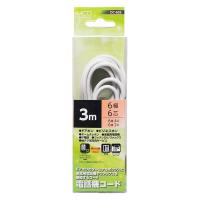 ナカバヤシ 6極6芯　電話機コード　3m　ホワイト DCー603/WH 1本