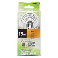 ナカバヤシ 6極4芯　電話機コード　15m　ホワイト DCー415/WH 1本