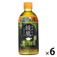 【ワゴンセール】綾鷹 濃い緑茶 440ml 加温PET 1セット（6本）（わけあり品）