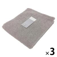 やわらかフェイスタオル　ムードカラー　ウォームグレー FO503239 1セット（3枚）