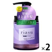 riasu（リアス）　ディープモイスチャー　CICA シャンプー　本体　380ml　2個　tellas