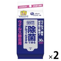 ウェットティッシュ 【アルコール除菌】【携帯用】【30枚入×2個】除菌できるアルコールタオルウイルス除去用 大王製紙