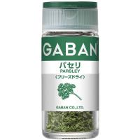 GABAN ギャバン パセリ＜フリーズドライ＞2g 1個 ハウス食品