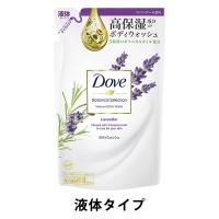ダヴ(Dove) ボディウォッシュ(ボディソープ) ボタニカルセレクション ラベンダー 詰替 360g【液体タイプ】