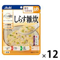 介護食 舌でつぶせる バランス献立 しらす雑炊 100g 1セット（12個） アサヒグループ食品