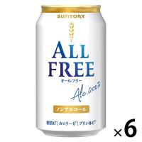 ノンアルコールビール　オールフリー　350ml×6本