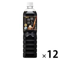 【ボトルコーヒー】UCC上島珈琲 職人の珈琲 無糖 900ml 1箱（12本入）