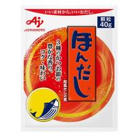 ほんだし 40g 袋 1セット（3個入）　出汁　味の素