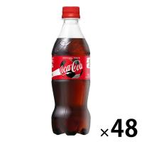 コカ・コーラ 500ml 1セット（48本）（イチオシ）