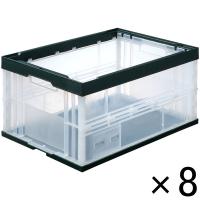 アスクル アスクルオリジナル折りたたみコンテナ75L 1セット(8個:4個入×2箱) オリジナル