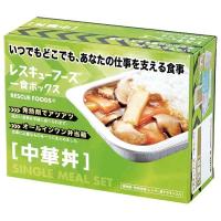 【アウトレット】再値下げ ホリカフーズ レスキューフーズ 一食ボックス 中華丼 848190 1セット