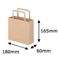 アスクル 平紐手提袋茶＜SSS-80＞ PB 1071705670 1箱(300枚:50枚入×6袋) オリジナル