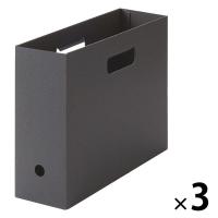 無印良品 ワンタッチで組み立てられるダンボールファイルボックス 5枚組 Ａ４用 ダークグレー 1セット（1個（5枚入）×3）