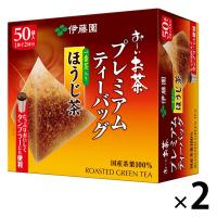 伊藤園 プレミアムティーバッグほうじ茶50袋 65050 1セット(100バッグ:50バッグ入×2箱)