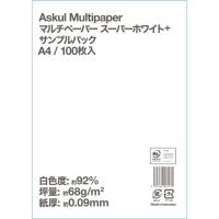 アスクル スーパーホワイト+ サンプルパック 1パック(100枚入) オリジナル