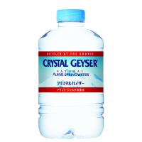 大塚食品 クリスタルガイザー 310ml 1セット（48本）【PFAS（PFOS・PFOA）不検出】