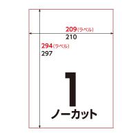 アスクル マルチラベルプリンターラベル ノーカット 100枚 U248-404-RB01 1袋(100シート入) オリジナル
