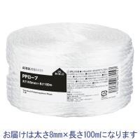 アスクル PPロープ 8mm×100m PPR8-100 1巻 オリジナル