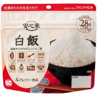 アルファー食品 安心米白飯 114217601 1食